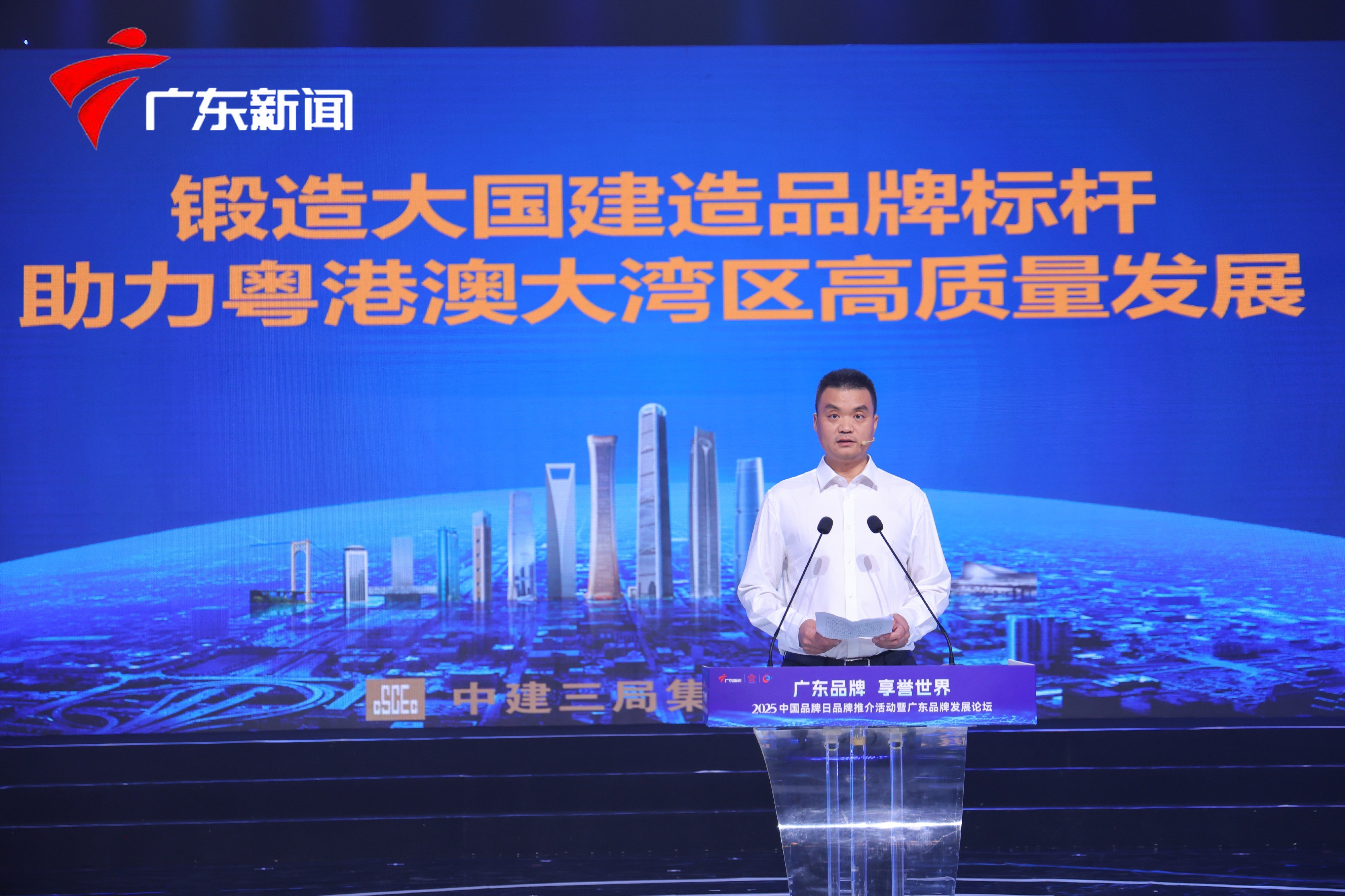 辜家军作大会经验交流.jpg