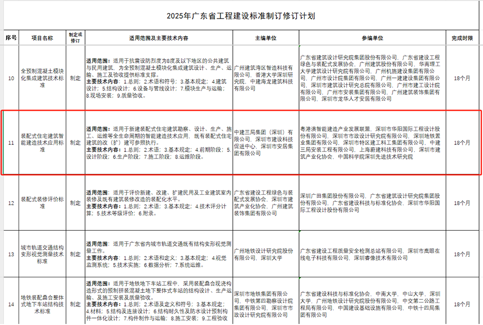 外宣2.png