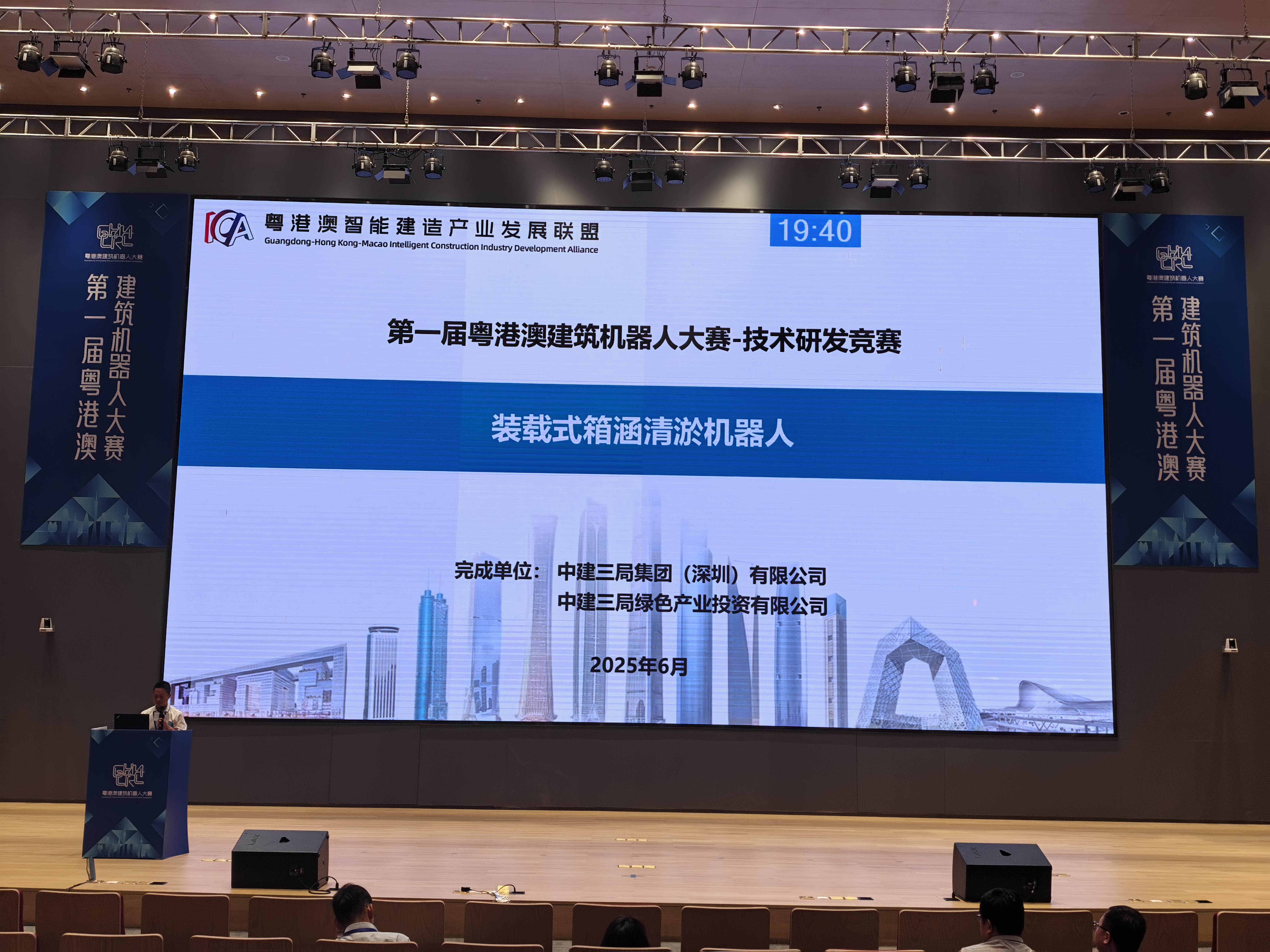 1.装载式清淤机器人.jpg