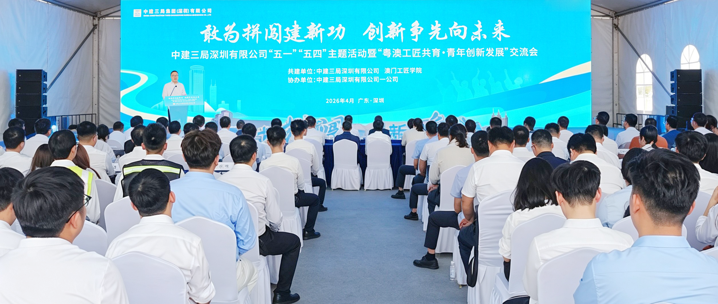 会场全景--.png